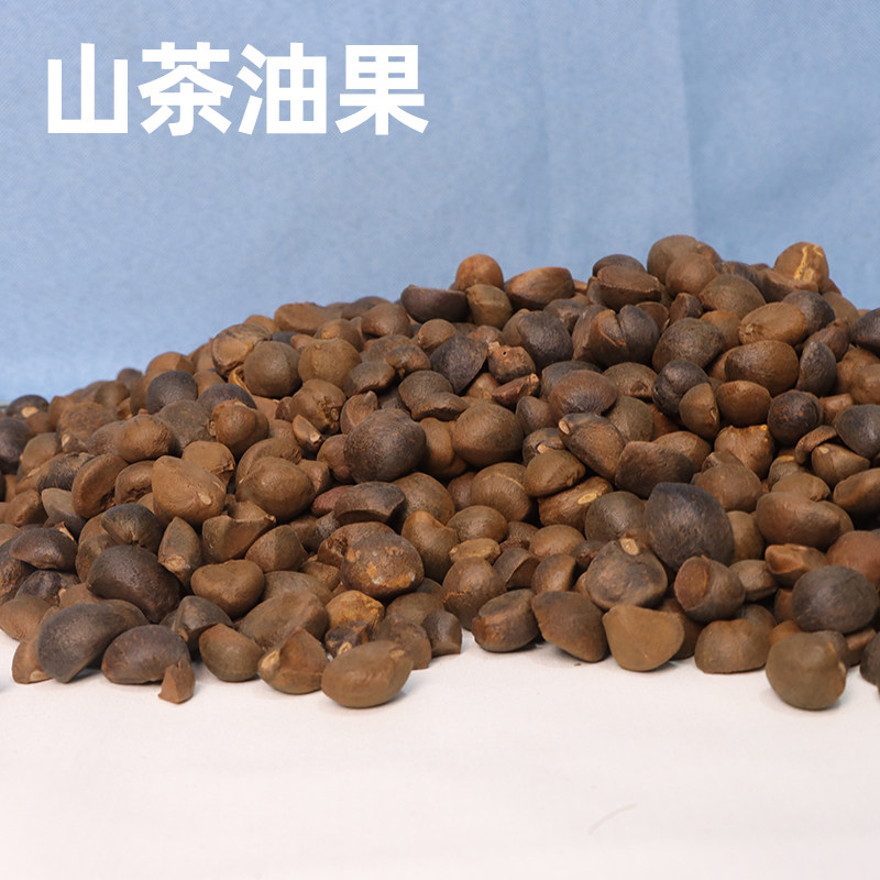 茶籽深山干茶果农家山茶籽手工