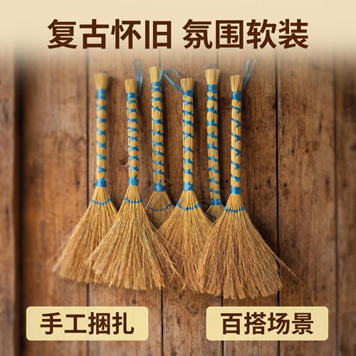 糯稻草蓝绳捆扫把布置悬挂装饰