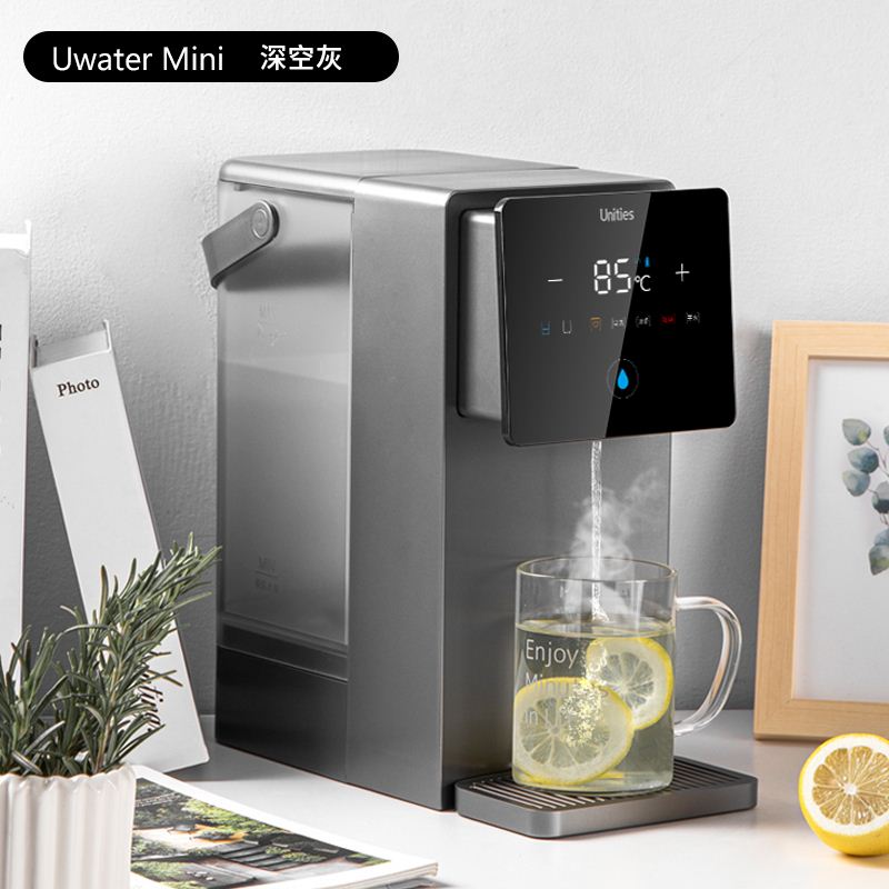台式即热智能加热台式饮水机家用小型热饮水器Mini