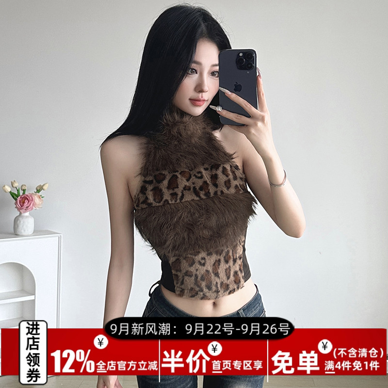 豹纹毛毛拼接高领部落风挂脖背心