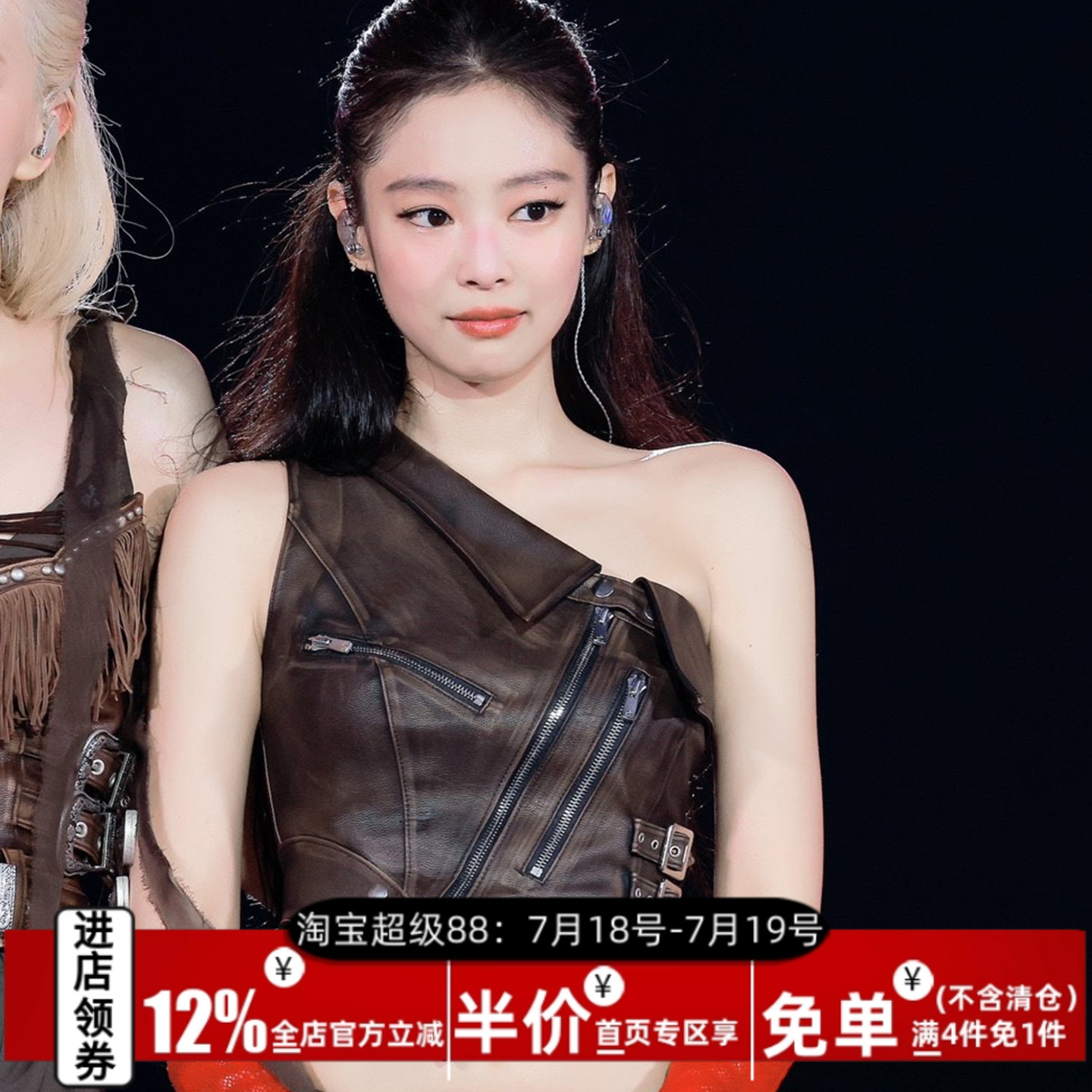 jennie同款演唱会pu皮质吊带背心