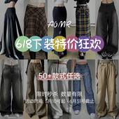 辣妹休闲牛仔裤 福利 29.9 AOMR 件特价 秒杀 限时捡漏 先到先得