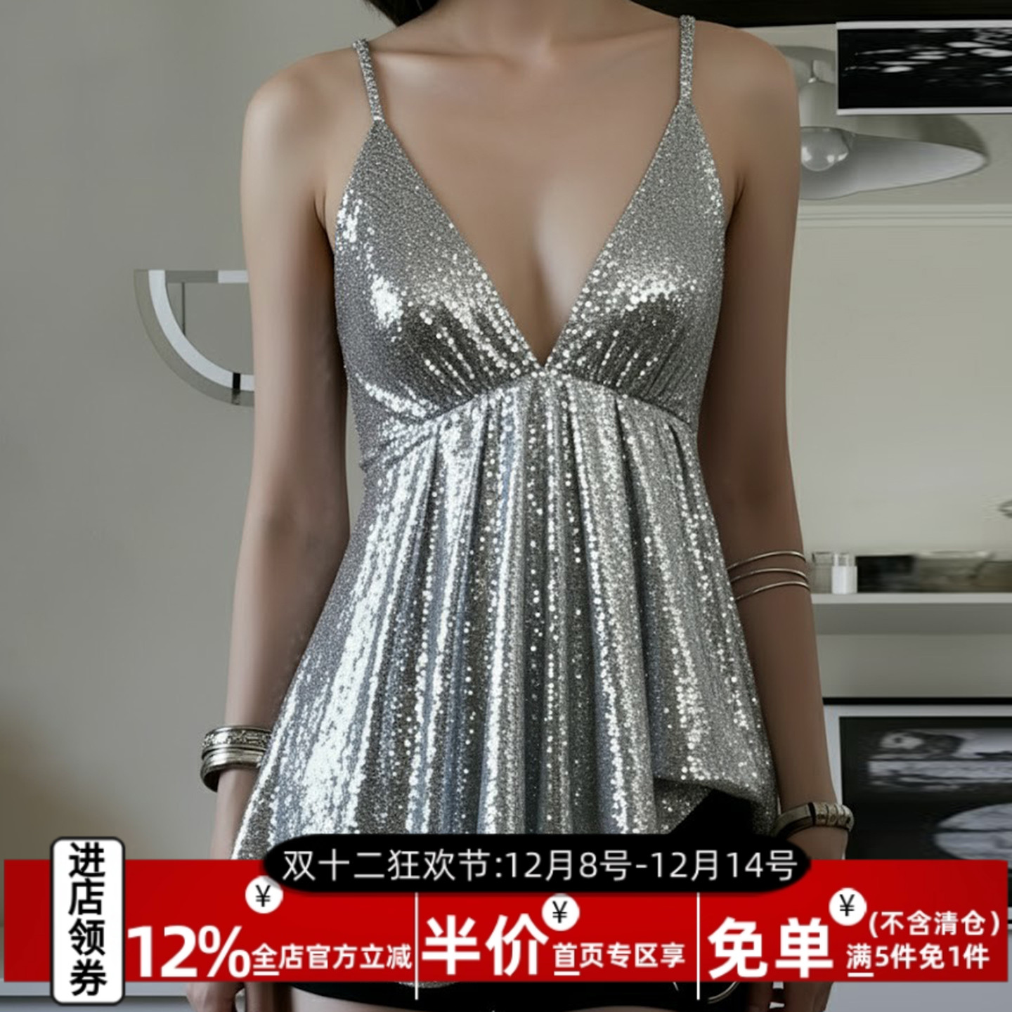 炸街性感亮闪闪深V领吊带背心女