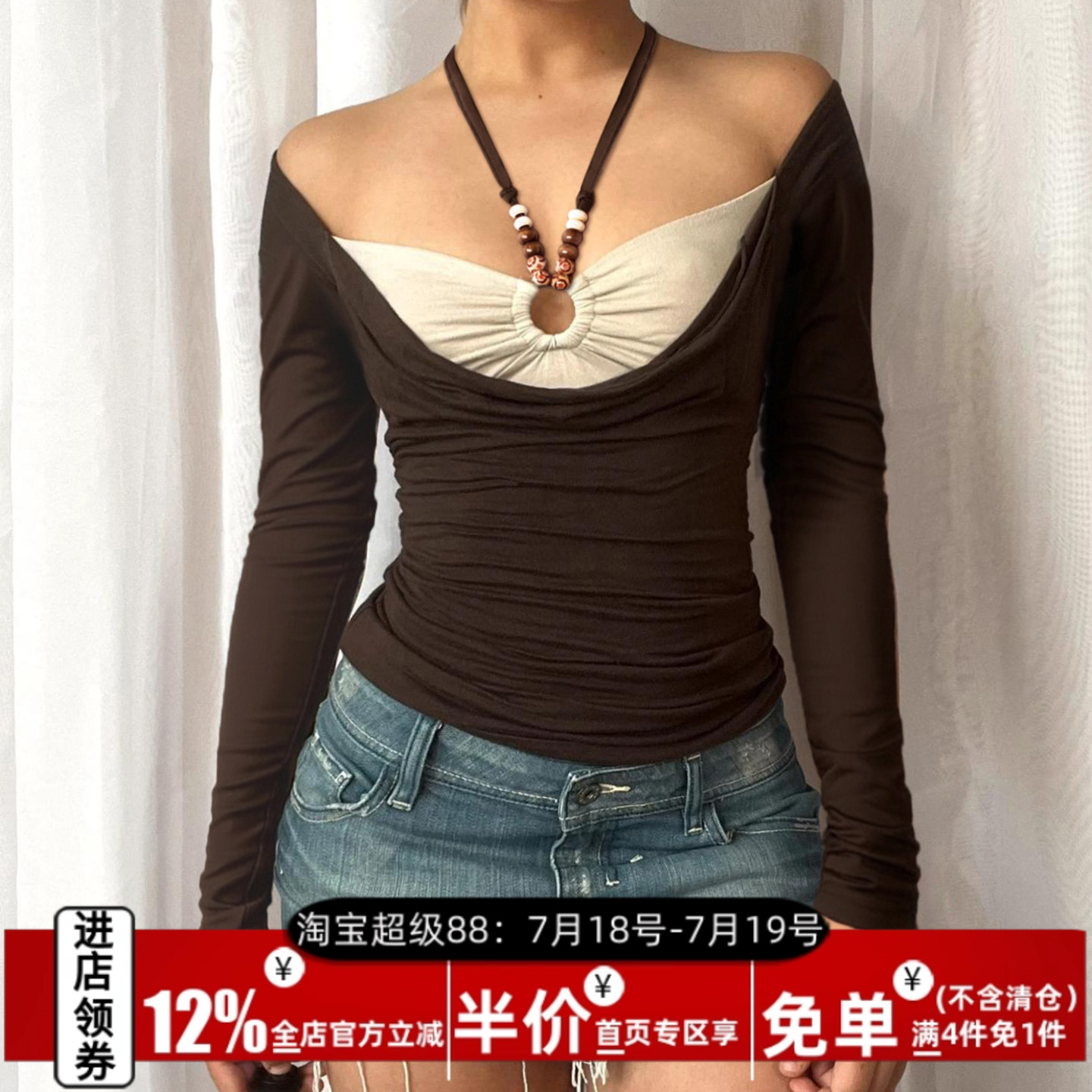 美式复古撞色拼接假两件挂脖上衣