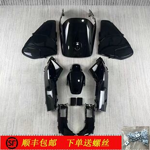 适配电动车Fzmix外壳套烤漆车壳加宽脚踏板颜色fz爆裂纹一件代发