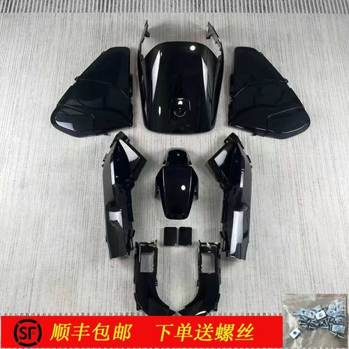 适配电动车Fzmix外壳套烤漆车壳加宽脚踏板颜色fz爆裂纹一件代发
