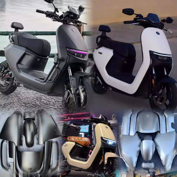 适用九号N70C/电动车外壳N80/N90/N100套烤漆件塑料外壳颜色代发