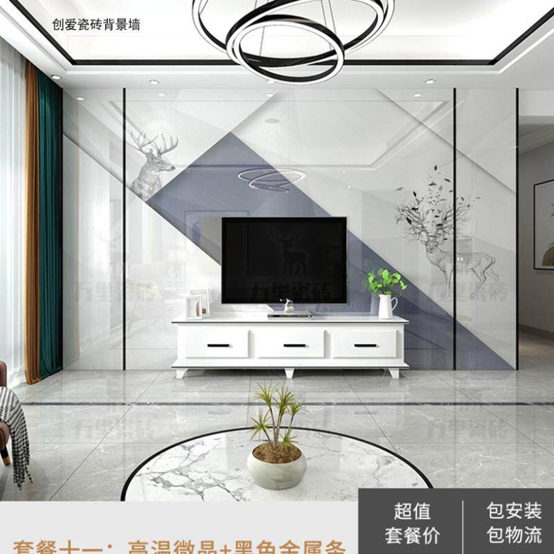 墙简约瓷砖轻电视微晶大气影视现代奢新石背景墙北欧中式风格客厅