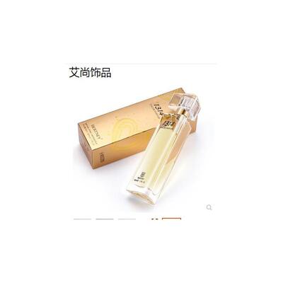 买1瓶送正品贝尔兰妮一