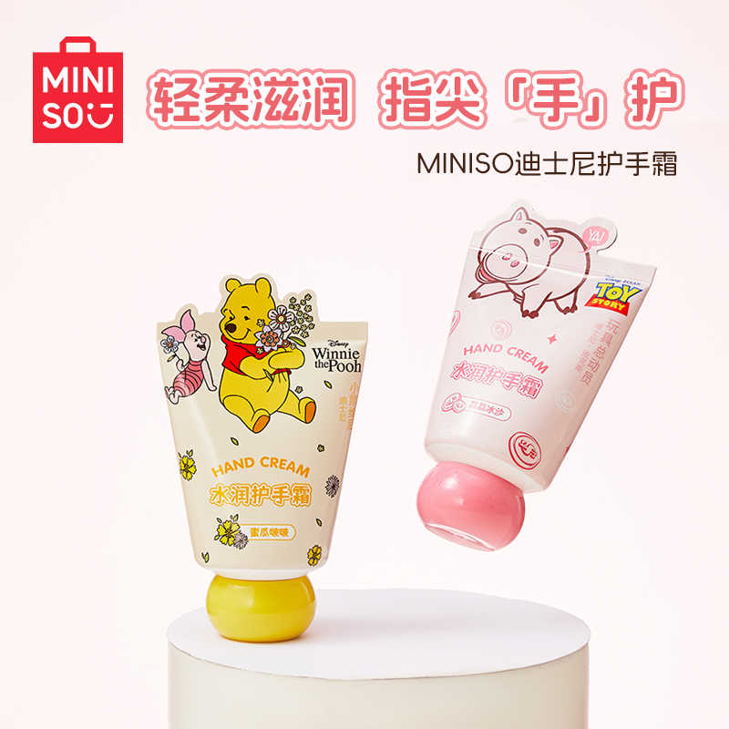 MINISO名创优品迪士尼系列护手霜
