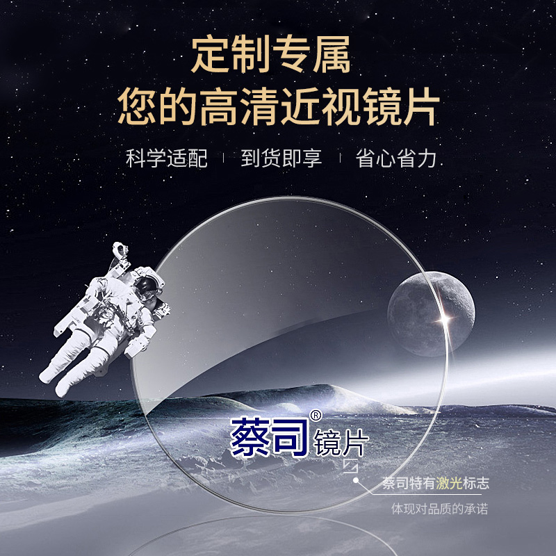 华为智能眼镜配镜片服务镜片