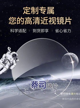 适用华为智能眼镜配镜片服务镜片