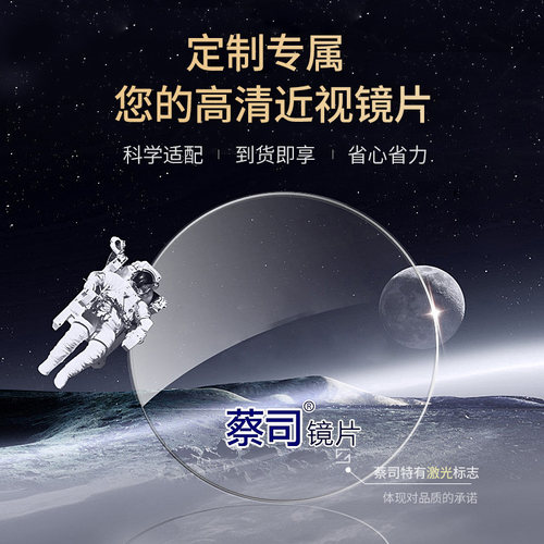 适用华为智能眼镜配镜片服务镜片