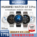 gt3 华为手表watch pro智能蓝牙通话ecg心电图运动手环华为gt3Pro商务男女心脏早搏房颤血氧监测官方正品