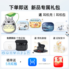 Bluetooth Гарнитура 华为耳机freebuds se4 anc降噪版无线蓝牙旗舰新款入耳式运动耳机