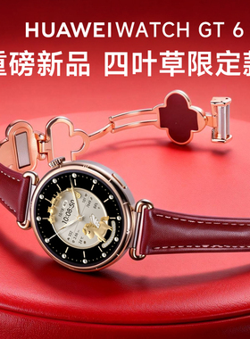 【88VIP减200元】华为手表WATCH GT6运动手表智能手表gt6回复微信蓝牙通话电话手表心脏早搏房颤gt6pro手表
