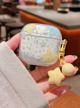 适用华为FreeClip2保护壳可爱满频星星兔子华为free clip2耳机保护套分体透明华为FreeClip2无线蓝牙保护壳