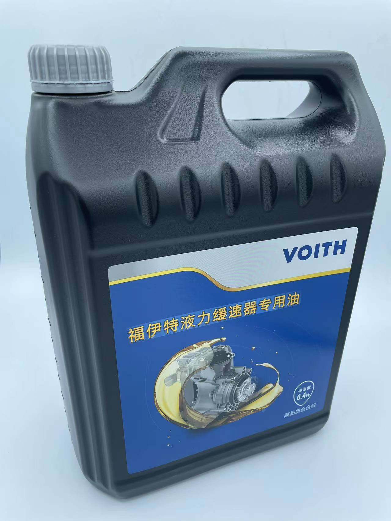 适用解放j6p jh6j7福伊特液力缓速器专用油6.4升缓速器油原厂配件