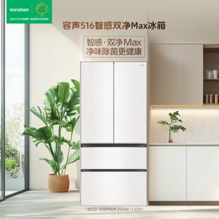 Ronshen/容声 BCD-516P60FZGAK曙光锦 法式冰箱