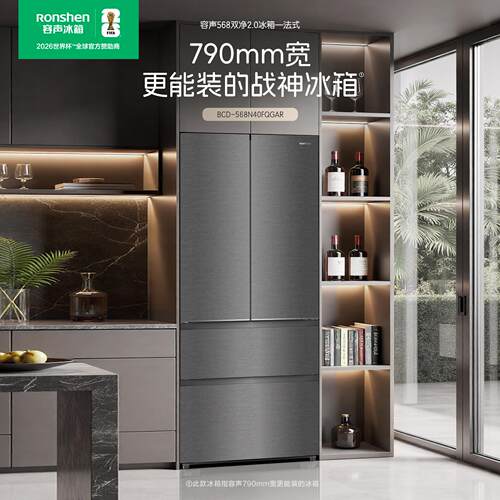 Ronshen/容声BCD-568N40FQGAR竹青影 法式双系统 嵌入式冰箱