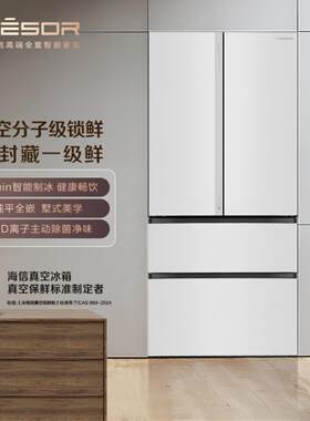 Hisense/海信 TR-501U6FZIQA星瑾 璀璨真空冰箱法式四门零嵌入式