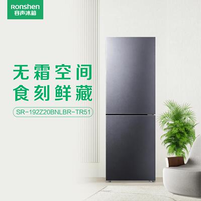 Ronshen/容声 SR-192Z20BNLBR 风冷无霜 草本除菌 两门家用冰箱