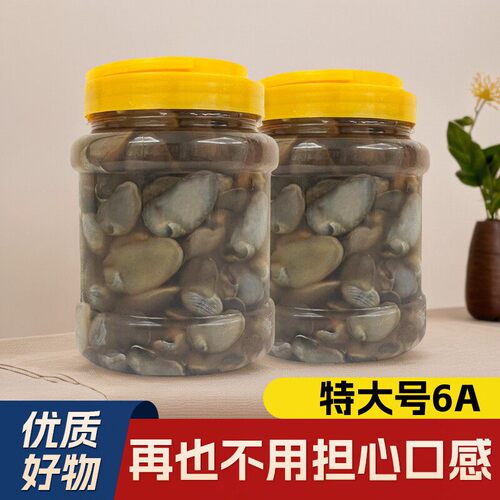 醉泥螺手作黄泥螺舟山宁波特产