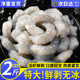 无冰鲜冻虾仁特大青虾仁新鲜冷冻去虾线鲜活速冻活剥虾肉商用级