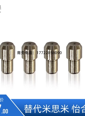 GJPBTA HJPBTB-D6 8 10菱形SJPDTB 内螺纹定位销台阶销大头锥角型