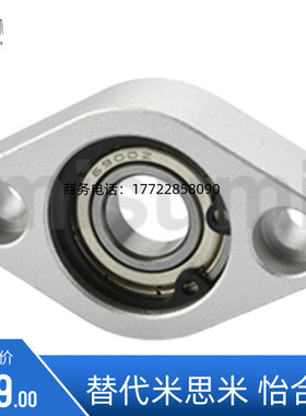 C-BACA-698ZZ/6900ZZ/6901ZZ/6902ZZ-8/10/12/15 轴承座组件