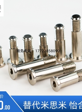 怡合达铰链销MIJ01 MIJ02 MIJ03 MIJ04 MIJ11 6 8 10 12 15 20 25