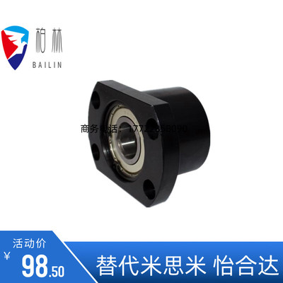 6906ZZ轴承座BGFRCB6906ZZ-35 BGFSCB6906ZZ-35 BGFCCB6906ZZ-35