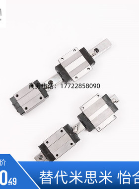 SNCC上隆同款SNHC SWCC SWHC8 9 10 12 13 14 16微型滚珠直线导轨