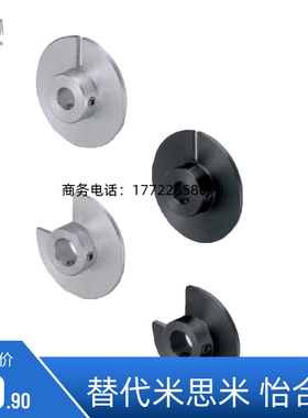 米思米光电传感器用凸轮感应器凸轮HPSCZ HPSCWZ 28 40 45 50 60