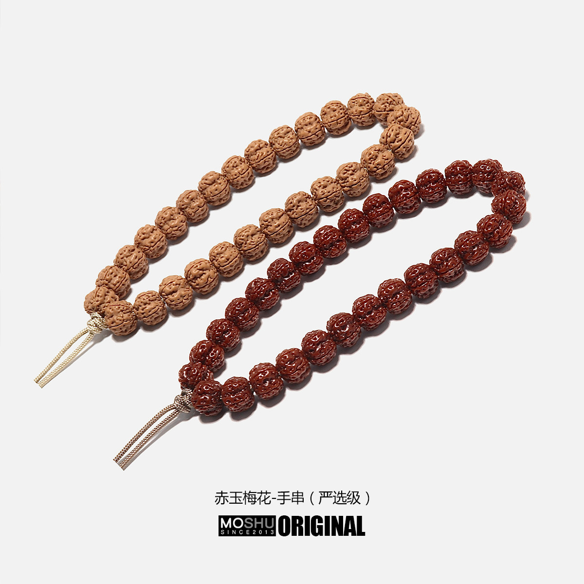 墨树出品【赤玉梅花】小金刚菩提子108精挑念珠定制潮流文玩手串
