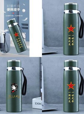 战友情聚会军旅军绿色316不锈钢保温杯老兵八一连队定制刻字礼品