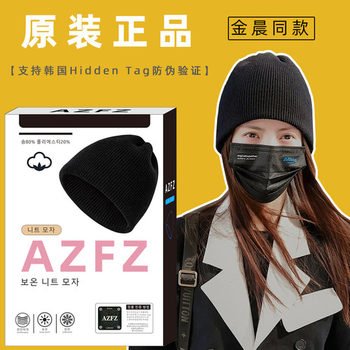 AZFZ针织帽逛街韩国秋冬潮酷