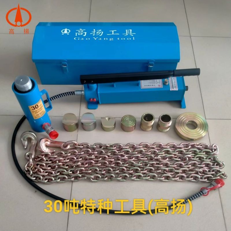 台湾高扬特种校正工具直硬桥后桥扭力梁矫正底盘维修硬桥特殊工具