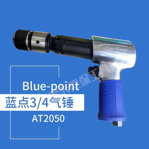 AT2050气锤分离器3/4方
