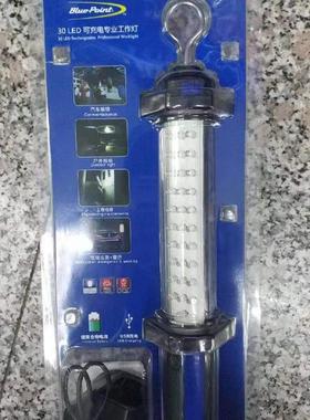 蓝点工作灯BluePoint30 LED工作灯可充电带爆闪功能 snapon实耐宝