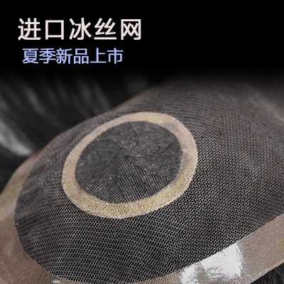 高档高档轻薄透气真人发丝递针头旋假发男隐形补发块头顶假发片男