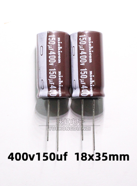 进口nichicon电解电容400v150uf 18x35日本尼吉康PZ高频低阻105度