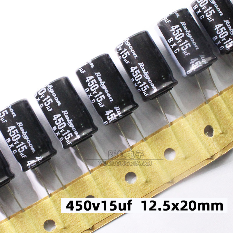进口Rubycon电解电容450v15uf 13x20 红宝石BXC高频低阻代10微法