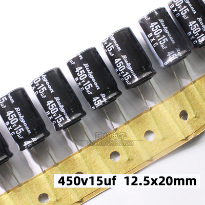 进口Rubycon电解电容450v15uf 13x20 红宝石BXC高频低阻代10微法