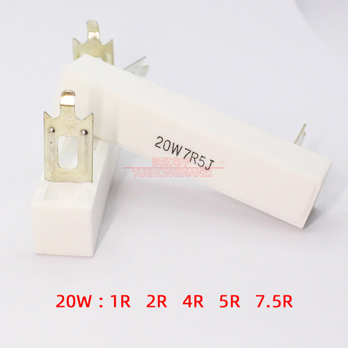 RX27-3A水泥电阻20W 1R/2R/4R/5R/7.5R 欧姆片脚1RJ/2RJ/4RJ/7R5J