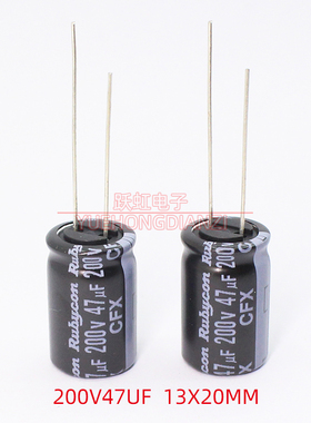 全新Rubycon电解电容200v47uf 200V 13x20 日本红宝石CFX高频低阻