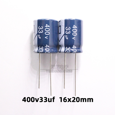 江海JH电解电容 400v33uf 16x20 CD263系列 105度原装电子元器件