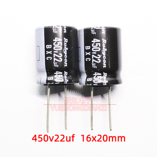 进口Rubycon电解电容450v22uf 16x20 22uf 450vBXC红宝石高频低阻
