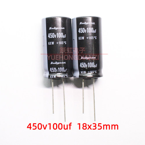新Rubycon电解电容450v100uf 18x35 KXW进口红宝石高频低阻 105度
