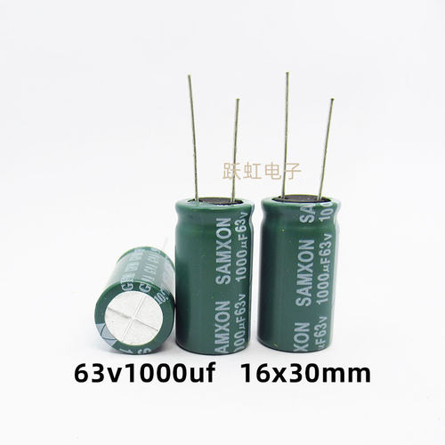 63v1000uf万裕三信直插电解电容16X30 GF高频低阻耐高温电容器 原
